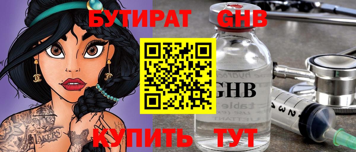 ГАШИШ  Вход с VPN  ЭКСТАЗИ  Cocaine  ГАШИШ  LSD-25  Канабис  Новороссийск  МЕФ  