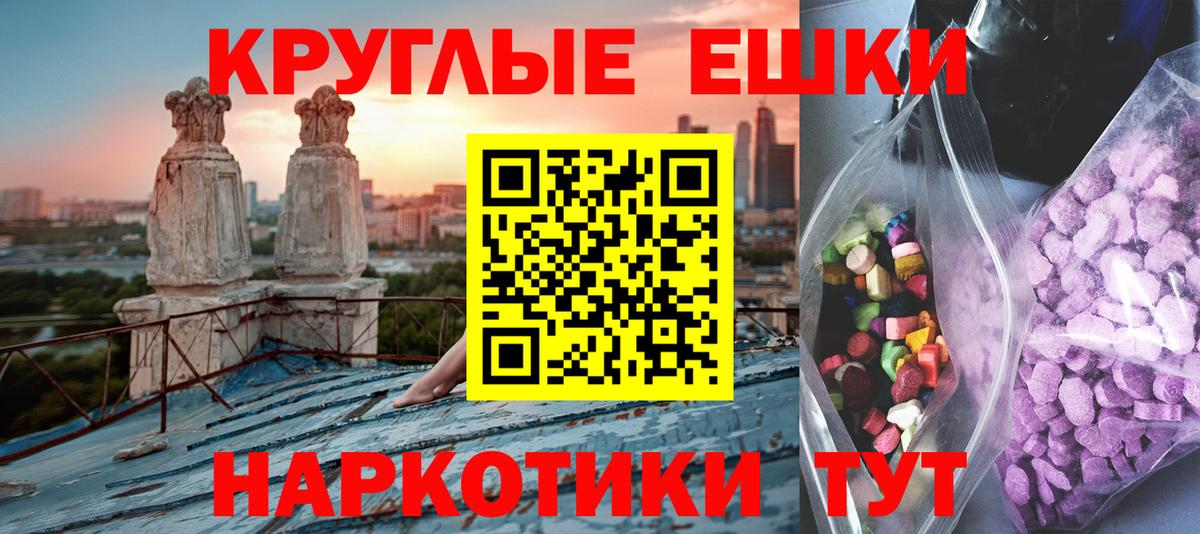 Новороссийск  Ecstasy louis Vuitton  Ecstasy Philipp Plein  Вход с VPN 