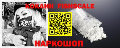 каннабис Ставрополь