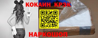 спиды Старая Купавна