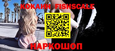 каннабис Ставрополь