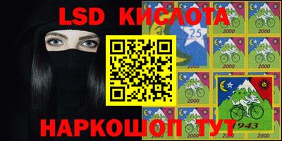 спиды Старая Купавна
