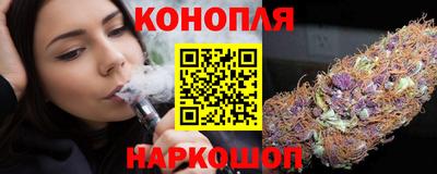 каннабис Ставрополь