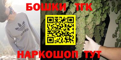 каннабис Ставрополь