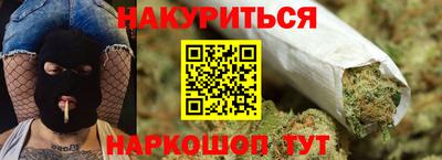 спиды Старая Купавна