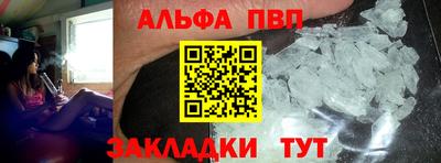 спиды Старая Купавна