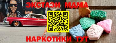 каннабис Ставрополь