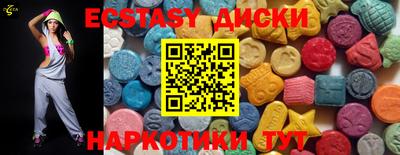 дмт Среднеуральск