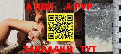 спиды Старая Купавна