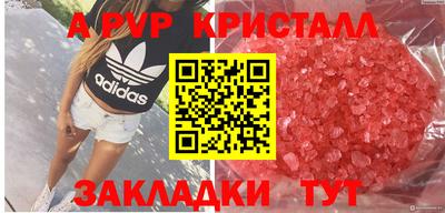 спиды Старая Купавна