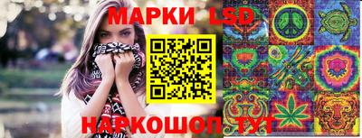 спиды Старая Купавна
