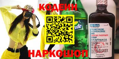 спиды Старая Купавна
