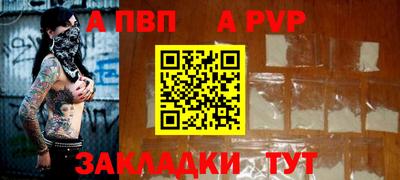 каннабис Ставрополь