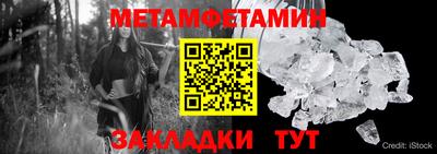спиды Старая Купавна