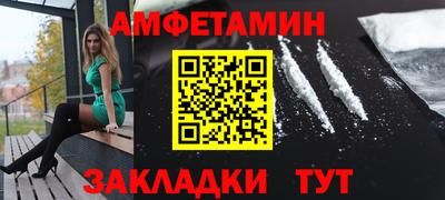 спиды Старая Купавна
