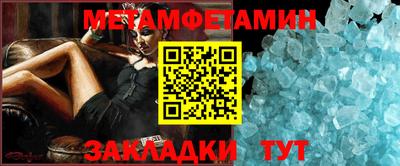 спиды Старая Купавна