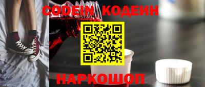 каннабис Ставрополь