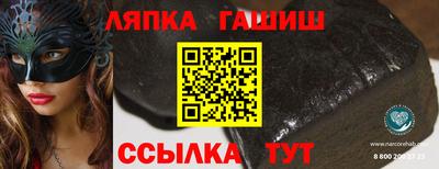 спиды Старая Купавна