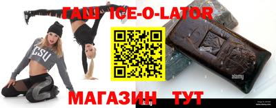 каннабис Ставрополь