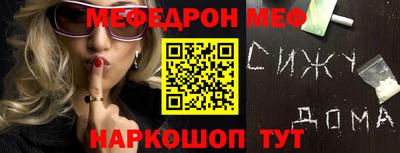 каннабис Ставрополь