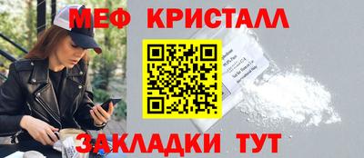 каннабис Ставрополь