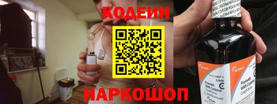 спиды Старая Купавна