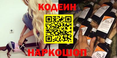 спиды Старая Купавна