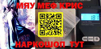 каннабис Ставрополь