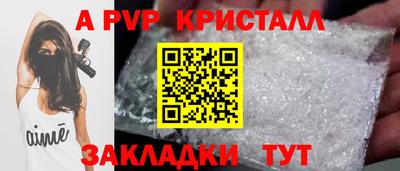каннабис Ставрополь
