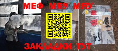 спиды Старая Купавна