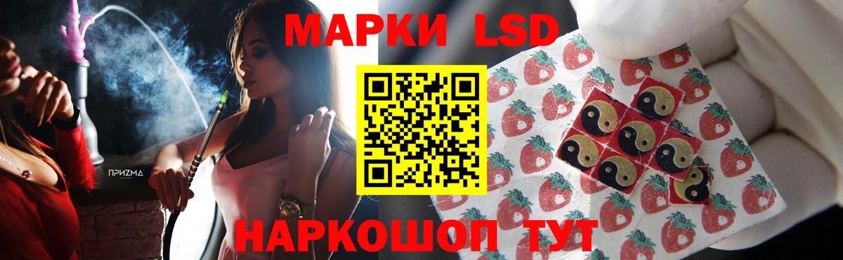 LSD-25 экстази ecstasy  Вход с VPN  Лсд 25 экстази ecstasy  Новороссийск 