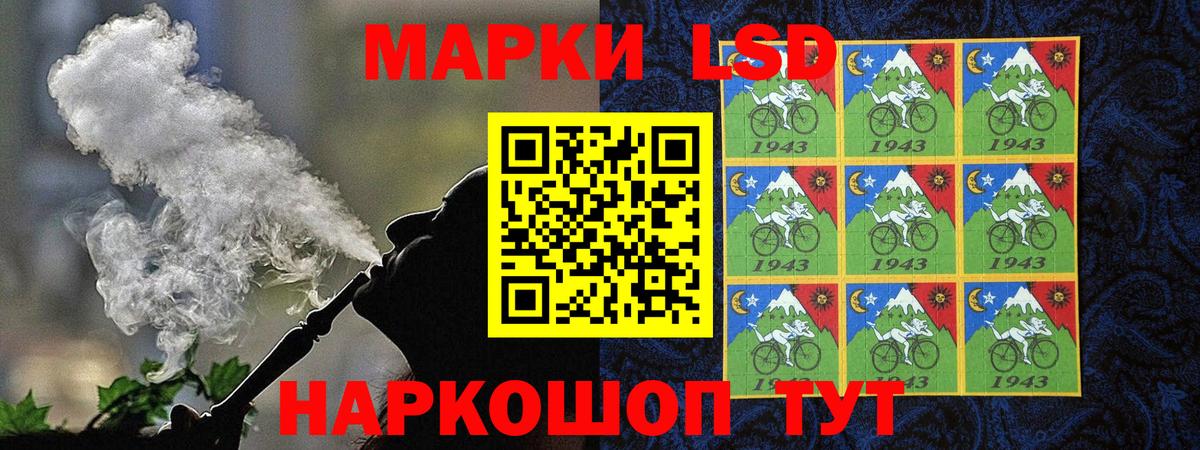 Наркотические марки  Вход с VPN  Новороссийск  Марки 25I-NBOMe 1500мкг 